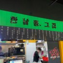 부담없는포차 이미지