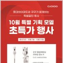 간석테크 이미지
