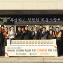 한국남부발전(주) 하동발전본부 - 19301 | 한국남부발전(주) 하동빛드림본부-하동소방서 맞춤형 협력 시동