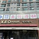 다온소아청소년과의원 이미지