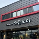 다사역 3번출구 이미지