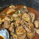 짚시삼계탕 이미지