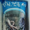 땅끝수산 이미지