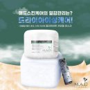 연스킨케어 - 서귀포시 | 연스킨케어
