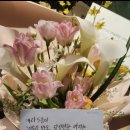 꽃이불어와 - 성남시 수정구 위례광장로 21-6 | 꽃이불어와