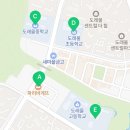 파리바게뜨고양원흥점 이미지