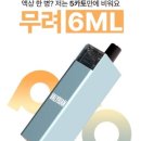 전자담배 이미지