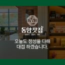 송이찻집