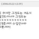 에스라인 이미지