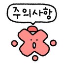 산동토담 이미지