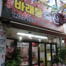 삼천동축산 이미지