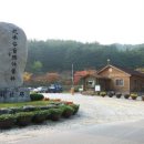 구수곡자연휴양림 야영장 프라임경제