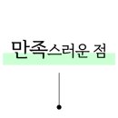 착한돼지(광주점) 이미지