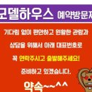 부암역 6번 출구 이미지