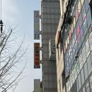 순일목욕탕