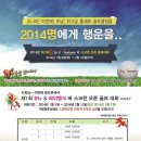 빅스크린골프존