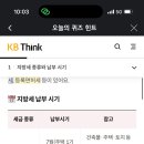페이메이트