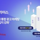 링크프라이스