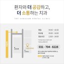 더공감치과 이미지