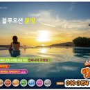 인피니티블루오션 이미지