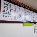 새전주식당 네이버블로그