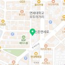 신촌아이폰수리점아이픽스아이패드수리애플사설AS센터 이미지