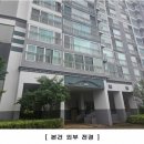 갑오마을8단지 대우푸르지오 | 경남 김해시 아파트경매 ■갑오마을8단지푸르지오[56평형]■ [3차08/21]