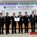 글로벌양성센터 이미지