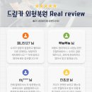 자동차외형복원드림카