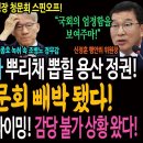 조병노 청문회 빼박 됐다 이미지