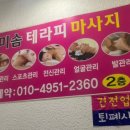 미솜 이미지