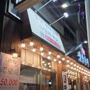 길주남로 | 굴포천역맛집 동하생선가게 찐만족한 모듬회한상 후기!