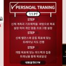 내몸을찾GYM 이미지
