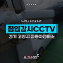 경기종합카센터 이미지