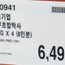 코코마트(주) 이미지