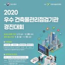 경진관리 이미지