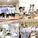 사랑의주먹밥