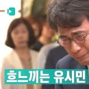 요즘들어 뇌썩남 유시민이 정말 싫다 이미지