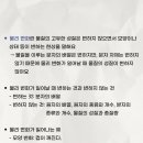 해운대중학교 이미지