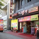 그램그램 이미지