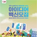 광고기획 영 이미지