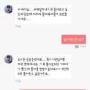 전 지기야 + 사과문 추가했어 이미지