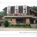 치악산민박 이미지