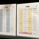 우니메이카 포천점 이미지