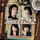 시청률은 낮았지만 볼만한 웰메이드 드라마 37편 이미지