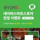 M.J 산후조리원 이미지