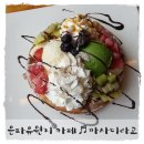 라고디카페