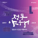 크로스핏마치 이미지