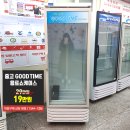 세일중고주방 이미지