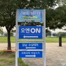 한강 수상스키 [리버시티수상스키장] 수상스키강습 후기
